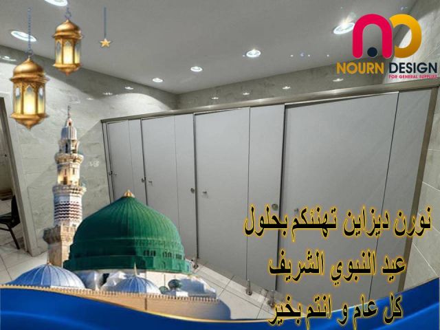 كومباكت قواطيع حمامات 2