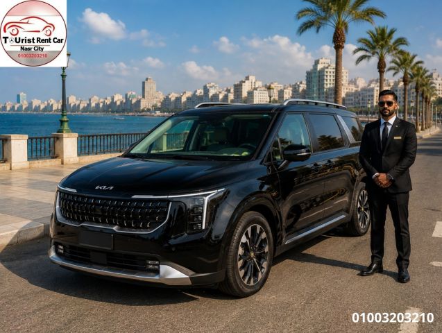 Kia Carnival Rental from Cairo  from Cairo Airport to Alexandria