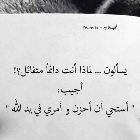  مطلوب (زواج) من( بنت) لا تتعدي 31سنة  3