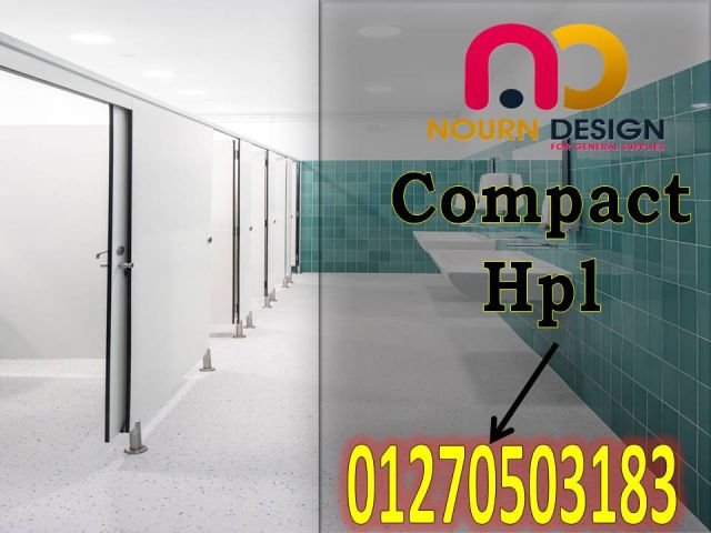 توريدات نورن ديزاين للكومباكت  hpl  2