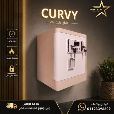 خزنة CURVY45.. حماية بلا حدود، تصميم بلا منافس القابله للتعليق 