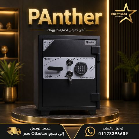 خزنة PANTHER.. الأمان الكامل لمنزلك ومكتبك بإنذار سرقة ومفاتيح