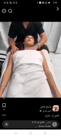 مدرب مساج خبير سن صغير يعني طاقه
