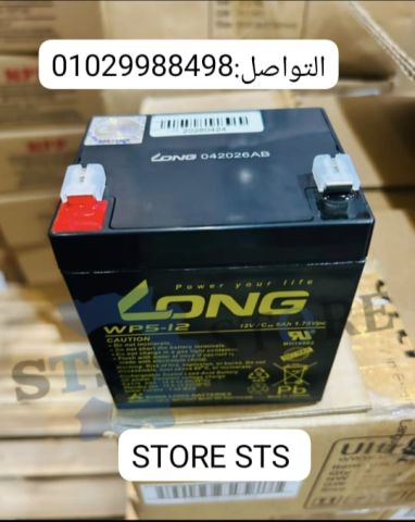 **LONG 5Ah** اختيار عملي للتطبيقات اللي المساحة فيها مهمة…