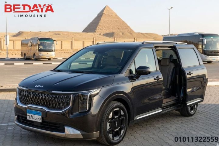 Rent Kia Carnival | Cairo Airport to Grand Museum Shuttle