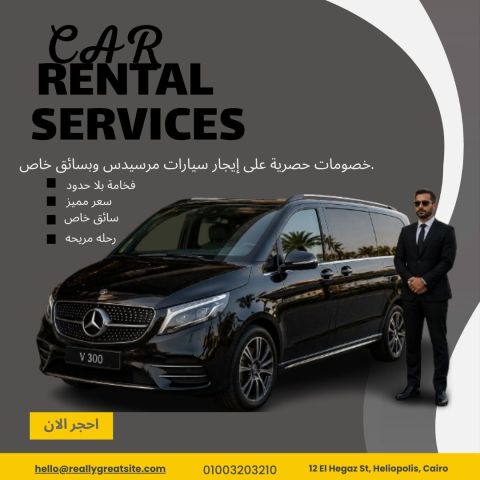 Mercedes V300 Rental with Chauffeur from Cairo Airport to Luxor