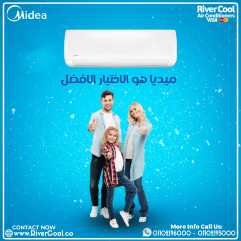 تكييف ميديا للبيع