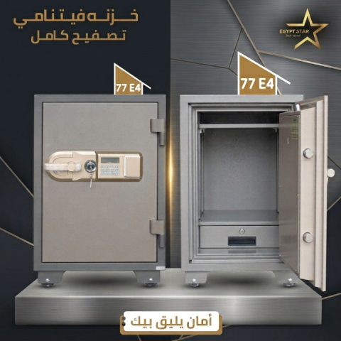 ? LG 77 E4 – خزنة فيتنامي تصفيح كامل