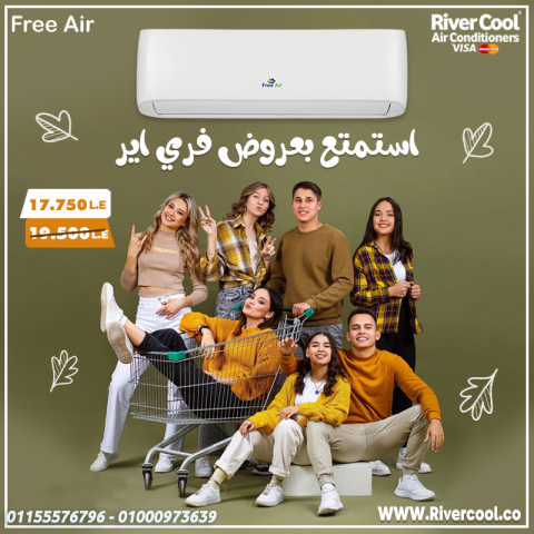 عيوب تكييف Free Air 1.5 حصان مميزات وعيوب تكييف Free Air أسعار تك
