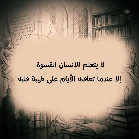 محتاج زواج💍👑👫👰 عرفي 2