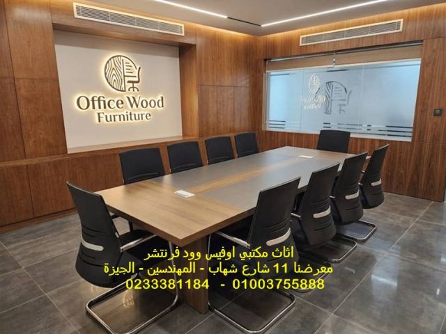 فرش ادارى مكاتب مجمعة خلايا عمل مكتبية للشركات اثاث مكتبي متنوع
