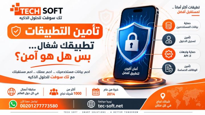 ماذا يحدث عندما تتغير صلاحيات المستخدم؟