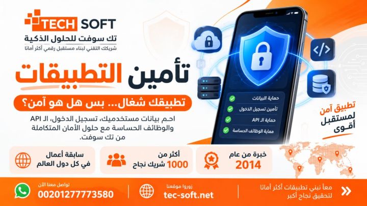 ماذا يحدث عندما تتغير صلاحيات المستخدم؟ 2
