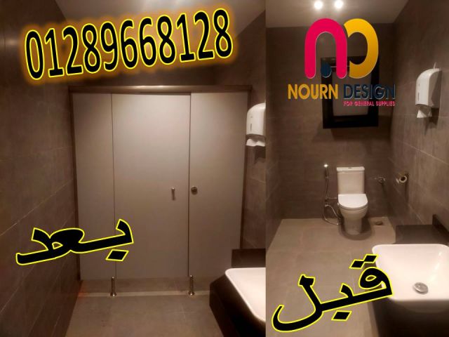 حمامات-فواصل – قواطيع – compact 2