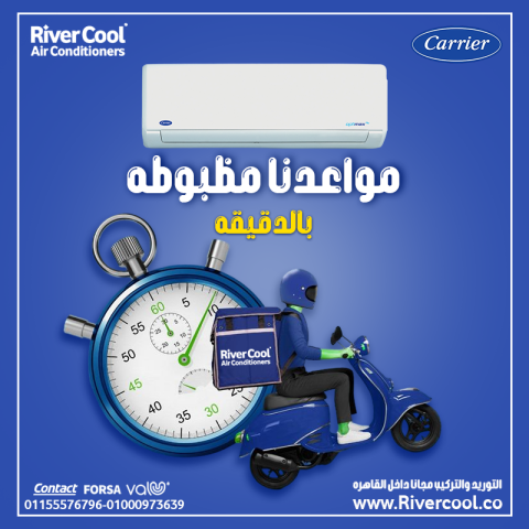 اسعار تكييف كاريير تكييف كاريير 1.5 حصان تكييف كاريير 3 حصان سعر 
