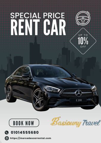 RENTAL CAR | Rent Mercedes E200 | Cairo Airport to Four Seasons H
