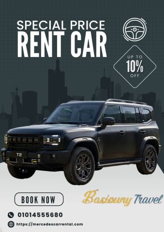 RENTAL CAR | Jetour T2 Sport SUV |