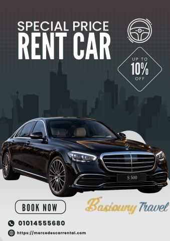 RENTAL CAR | Ultra-Luxury Mercedes-Maybach