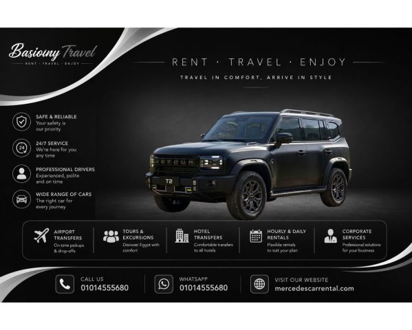 Rental Car | Jetour T2 | Cairo Airport ✈️ to Four Seasons Hotel 
