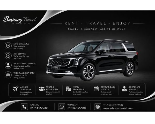 Rental Car | Kia Carnival | Cairo Airport to Four Seasons HoteL
