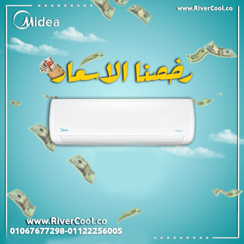 تكييف ميديا إنفرتر 3 حصان