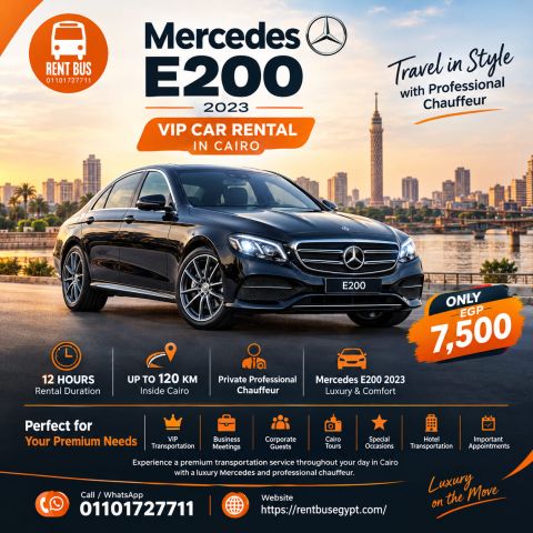 Mercedes E200 2023 VIP Rental in Cairo – 12 Hours, 120 KM