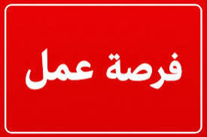 مطلوب مدربه مساج دون خبره سابقه براتب يوميا مجزي