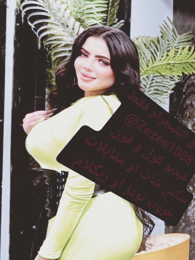 جد و جاهز كلمني تليجرام اسمو Zezee1008@ 4