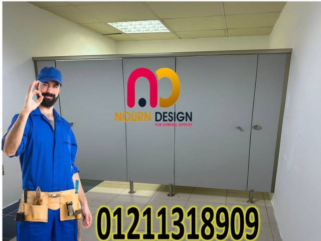 مقاولات كبائن – hpl