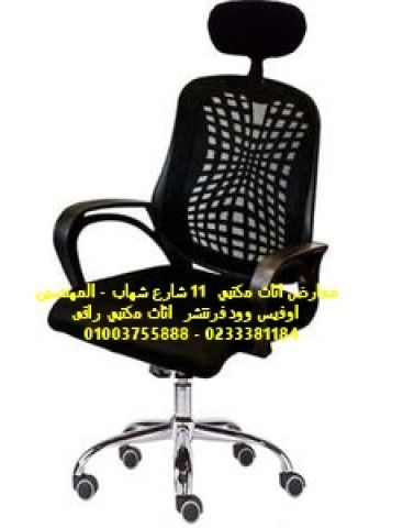 كراسي محاضرات فرش قاعات منصة للمحاضرات كراسي مسرح