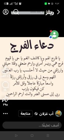 القاهرة 