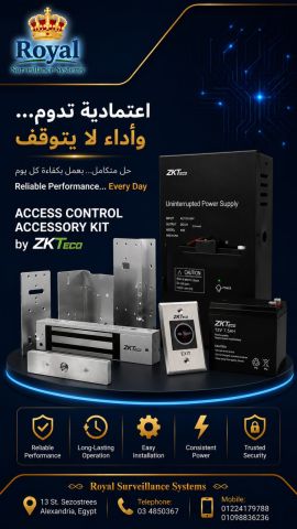 تحكم كامل في أبواب مقرك.. وأمان لا يتوقف! 