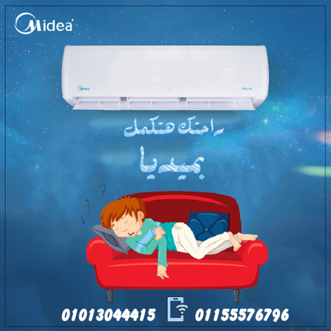 تكييف كاريير 3 حصان بارد اكس كول
