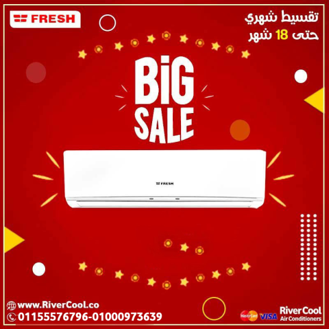 تكييف فريش 1.5 حصان بارد سعر تكييف فريش 1.5 حصان بارد فقط سعر تكي