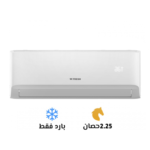  تكييفات فريش 