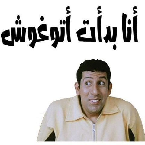 تعارف وصداقه