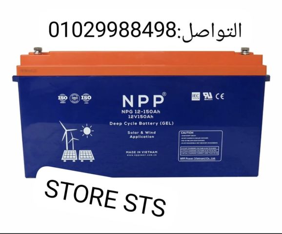 NPP GEL 150Ah سعة كبيرة… واستخدامات كتير في بطارية واحدة.