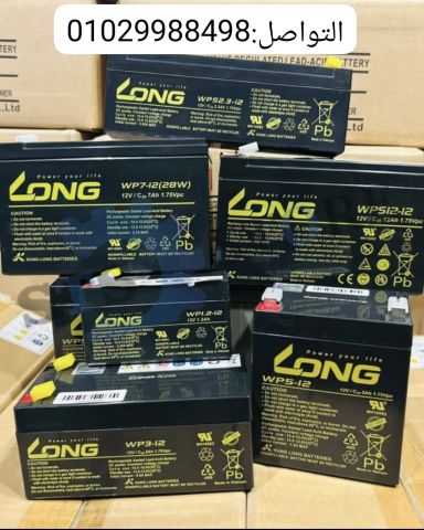 بطاريات LONG جميع القدرات وانتاج حديث