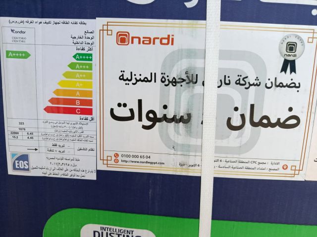  أسعار مكيفات كوندور 2026 سعر مكيف كوندور سعر مكيف كوندور 12 تكيي
