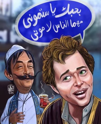 تعارف صداقه