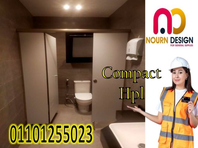 قاطوع و فاصل حمامات compact 5