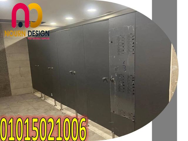 قاطوع و فاصل حمامات compact 6