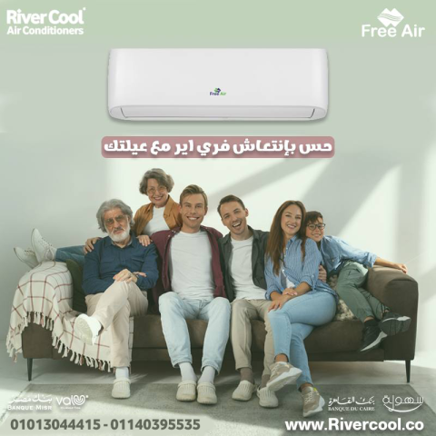 تكييف 4 حصان فري اير بارد وساخن للبيع