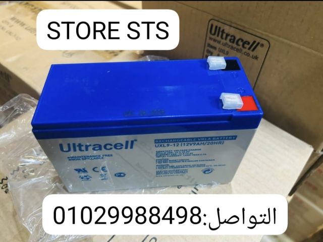بطارية 9 أمبير… حجم عملي واستخدامات كتير 👌 2