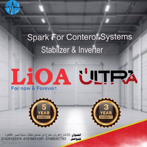 توريد جميع اجهزة الترا و ليوا و جافاك ... و خصم يصل ال 10%