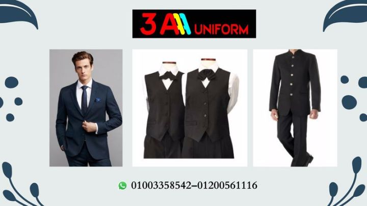    شركات توريد يونيفورم فنادق 01200561116    