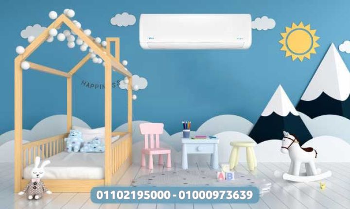 تكييف ميديا 4 حصان بارد ساخن انفرتر