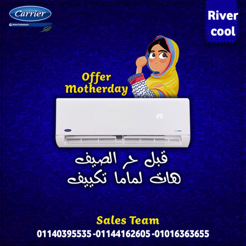 تكييف 5 حصان انفرتر بارد ساخن 