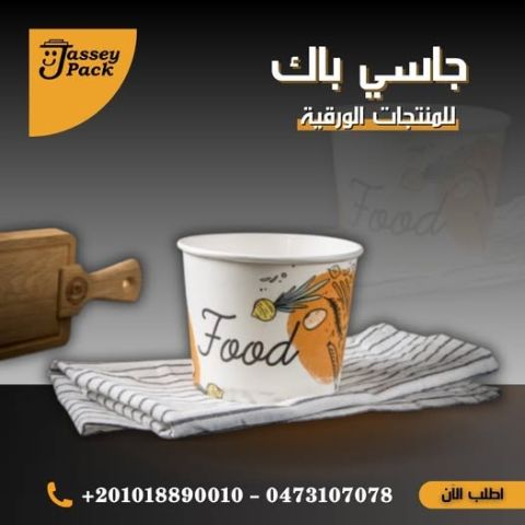 اطباق ورقيه 36 اونز