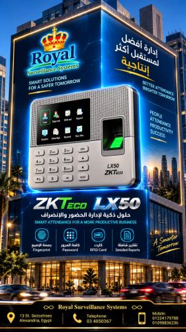 لسه بتضيع وقتك في دفاتر الحضور والانصراف التقليدية؟